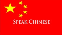 Más de 40 mil personas estudian chino en España imagen 1
