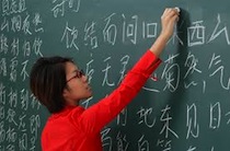 Se incluye por primera vez el idioma chino como materia curricular en La Junta imagen 1